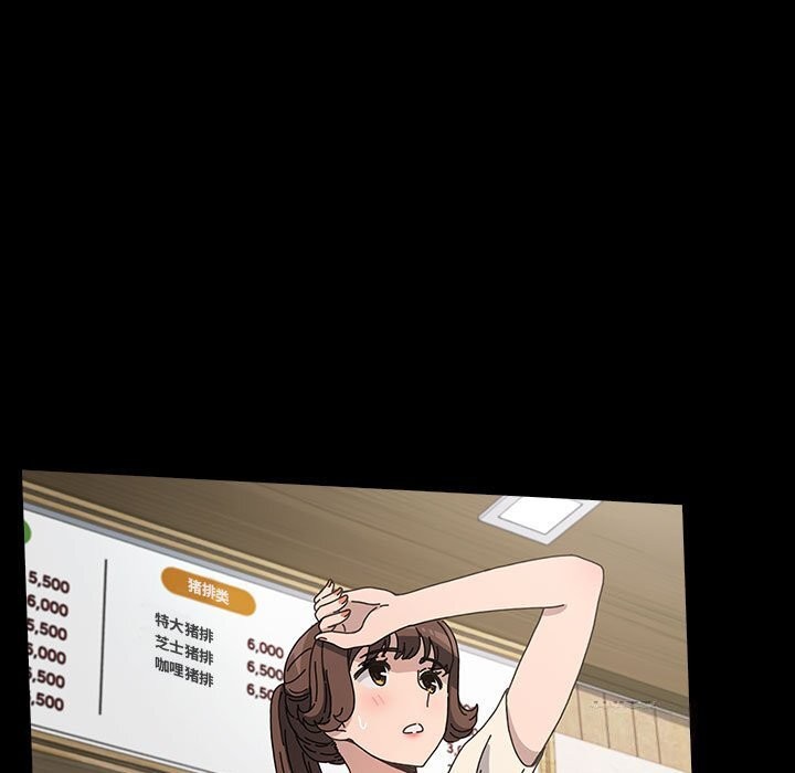 143P - 我家的赘婿大人/赘婿要通吃