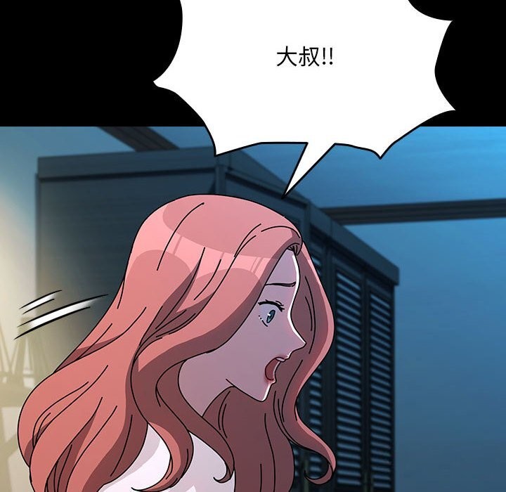 16P - 我家的赘婿大人/赘婿要通吃