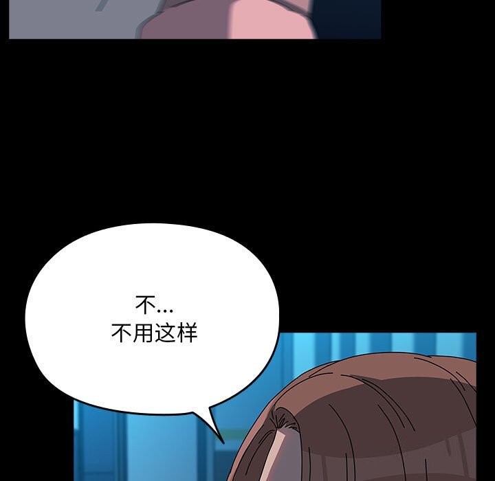 181P - 我家的赘婿大人/赘婿要通吃
