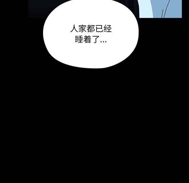 183P - 我家的赘婿大人/赘婿要通吃