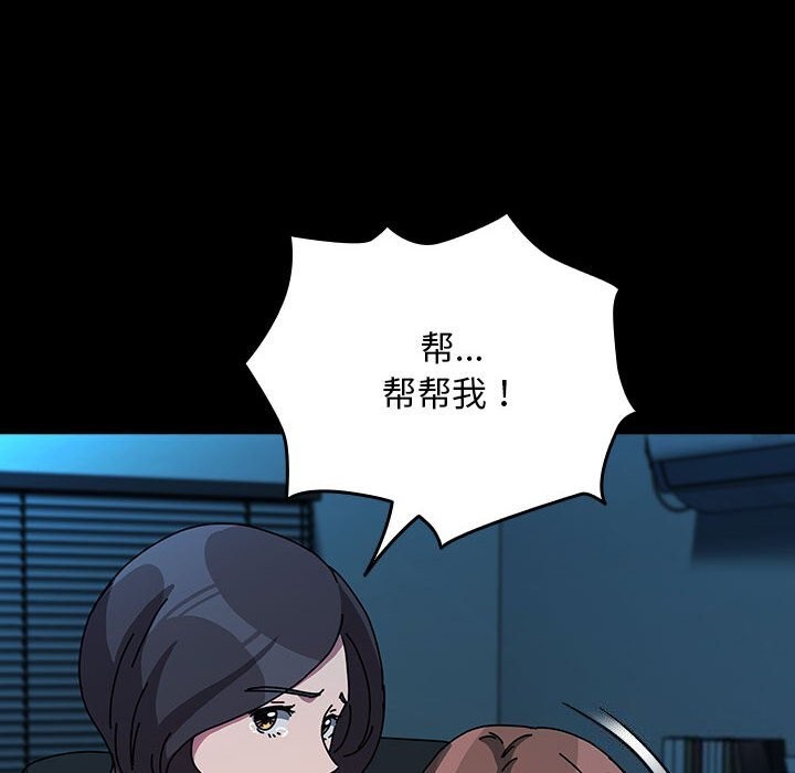 18P - 我家的赘婿大人/赘婿要通吃