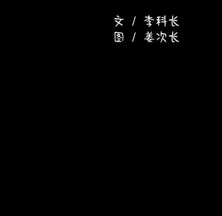 22P - 我家的赘婿大人/赘婿要通吃