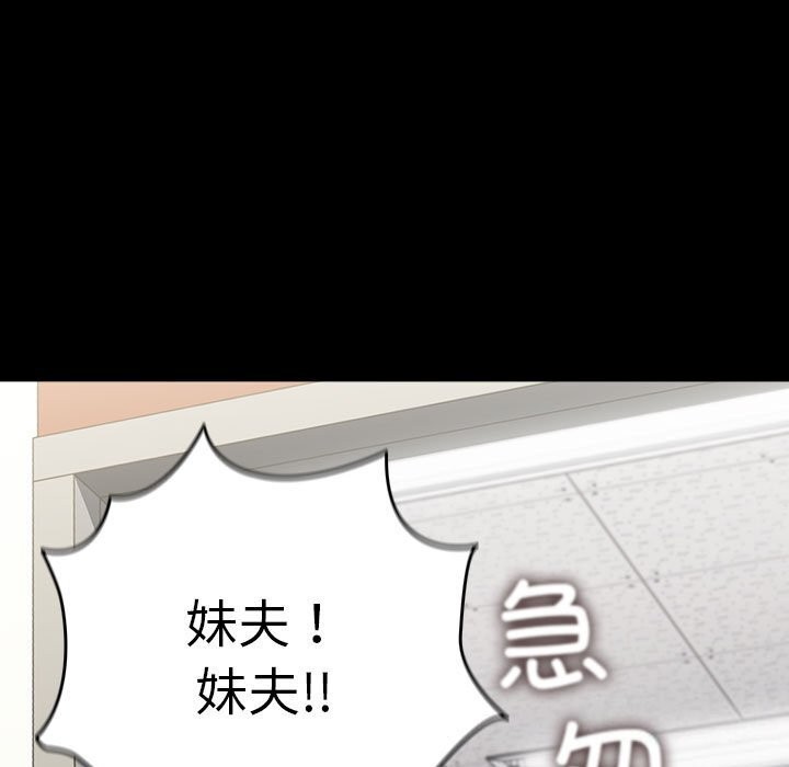 31P - 我家的赘婿大人/赘婿要通吃