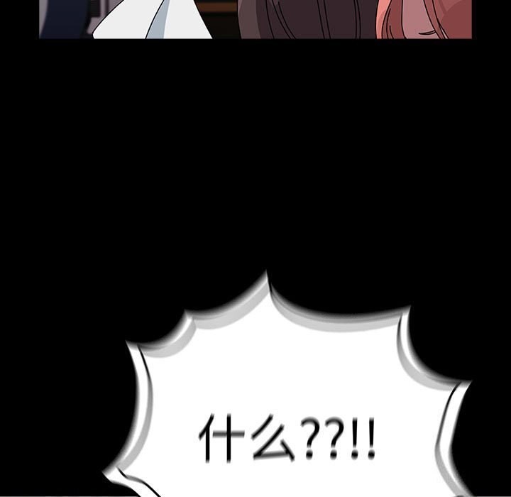 39P - 我家的赘婿大人/赘婿要通吃
