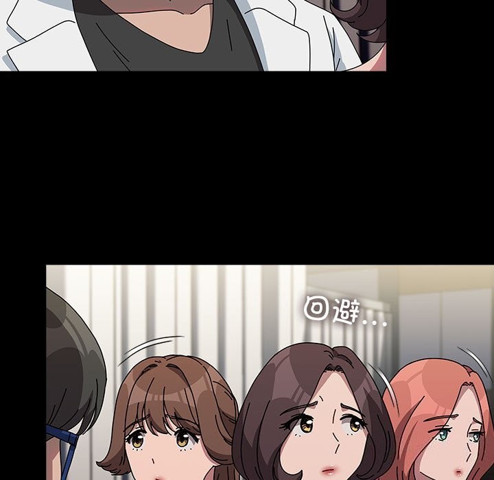43P - 我家的赘婿大人/赘婿要通吃