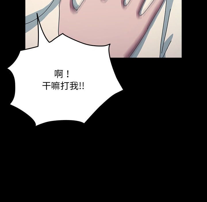 56P - 我家的赘婿大人/赘婿要通吃