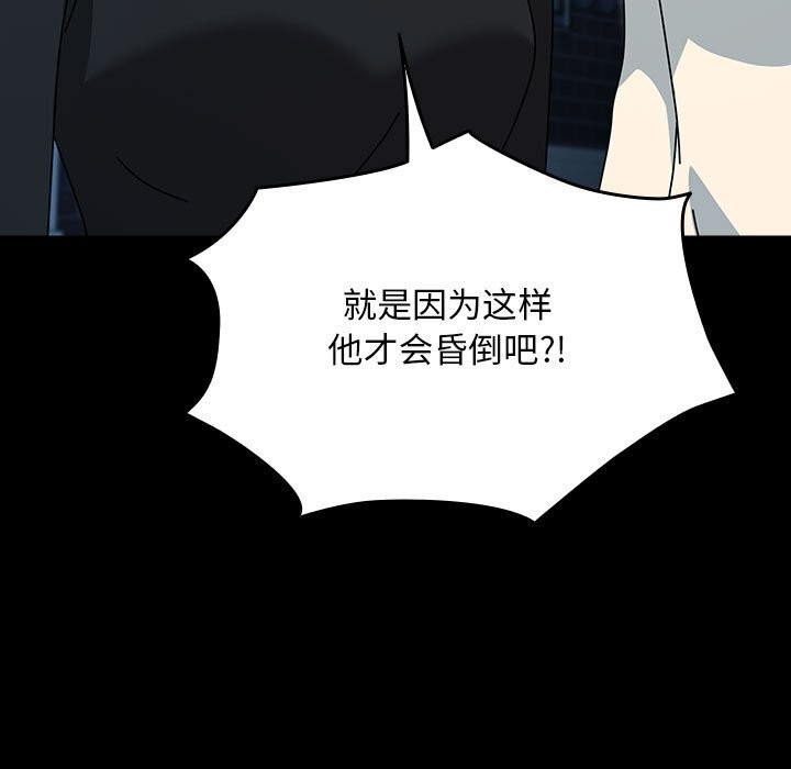 59P - 我家的赘婿大人/赘婿要通吃