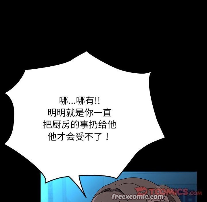 60P - 我家的赘婿大人/赘婿要通吃