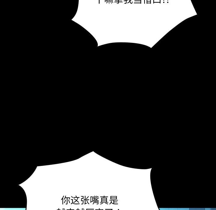 62P - 我家的赘婿大人/赘婿要通吃