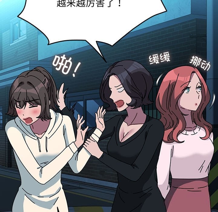 63P - 我家的赘婿大人/赘婿要通吃