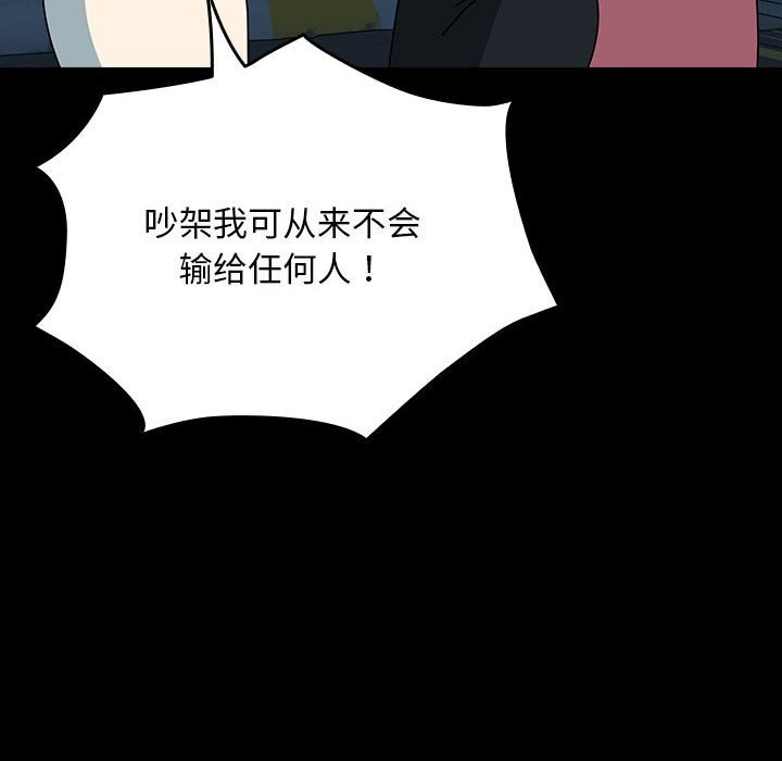 64P - 我家的赘婿大人/赘婿要通吃