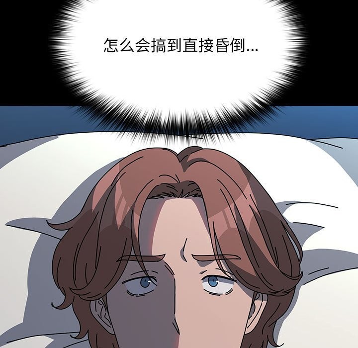 69P - 我家的赘婿大人/赘婿要通吃