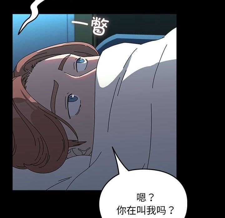 82P - 我家的赘婿大人/赘婿要通吃