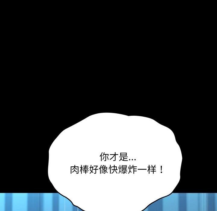 109P - 我家的赘婿大人/赘婿要通吃