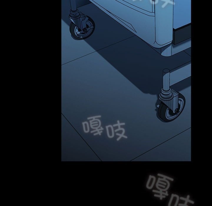 114P - 我家的赘婿大人/赘婿要通吃