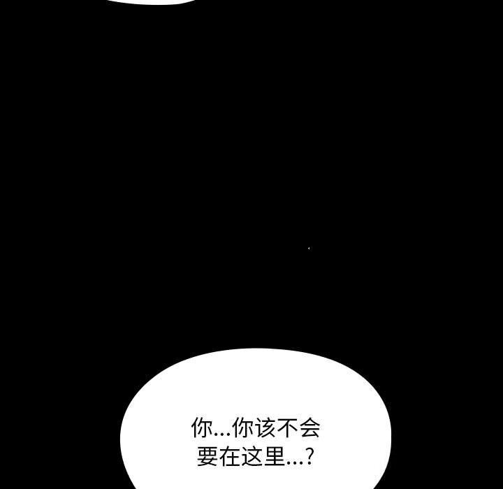 11P - 我家的赘婿大人/赘婿要通吃