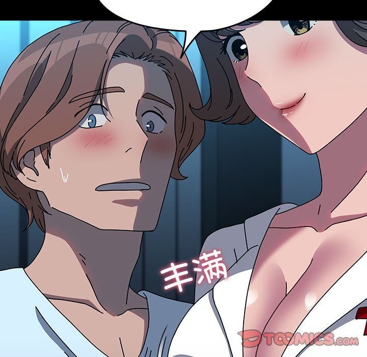 12P - 我家的赘婿大人/赘婿要通吃