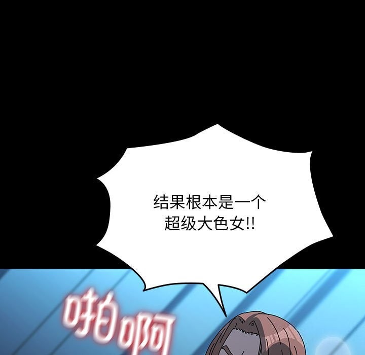 131P - 我家的赘婿大人/赘婿要通吃
