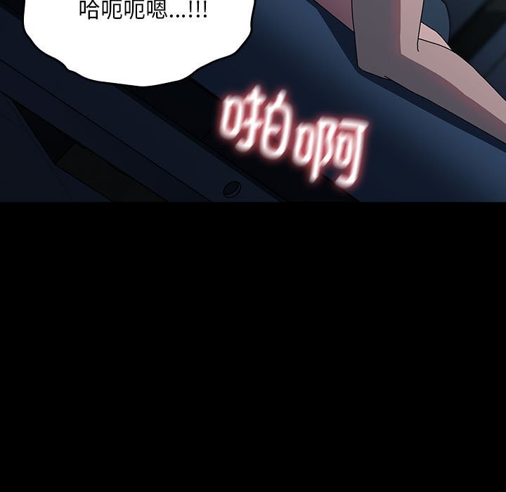 133P - 我家的赘婿大人/赘婿要通吃
