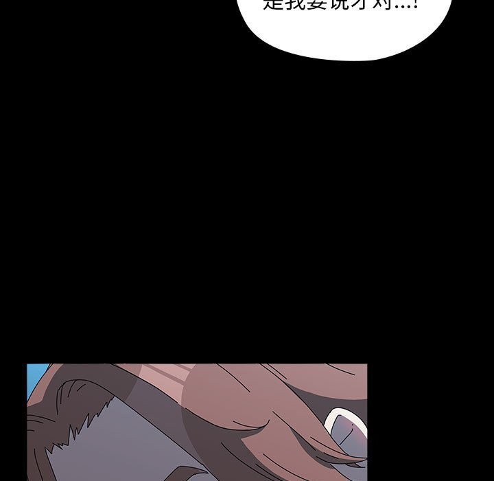 141P - 我家的赘婿大人/赘婿要通吃