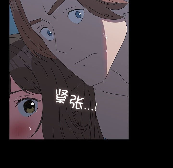 142P - 我家的赘婿大人/赘婿要通吃