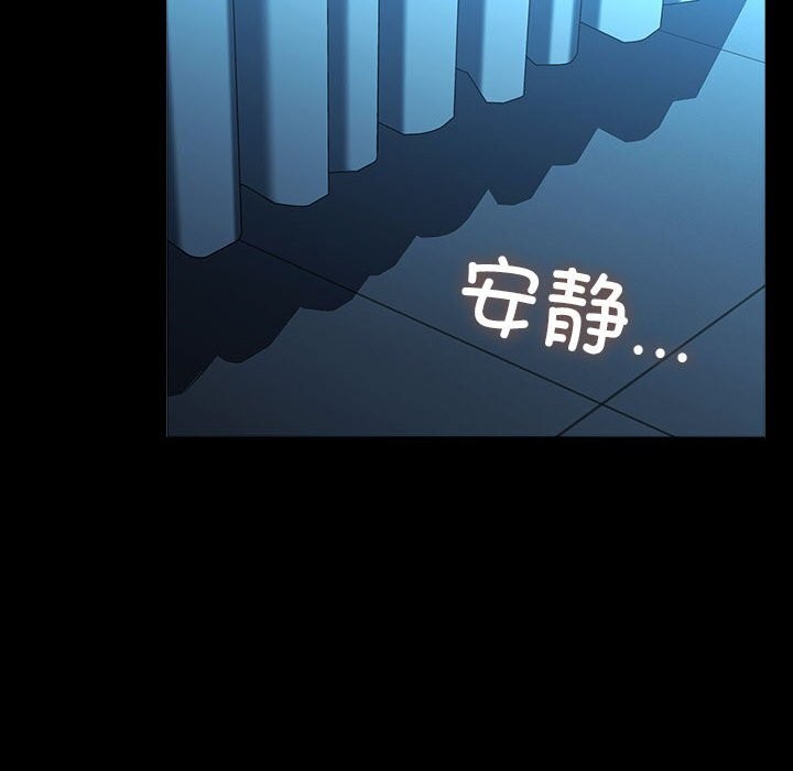144P - 我家的赘婿大人/赘婿要通吃