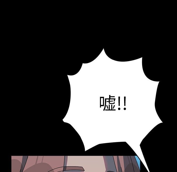 14P - 我家的赘婿大人/赘婿要通吃