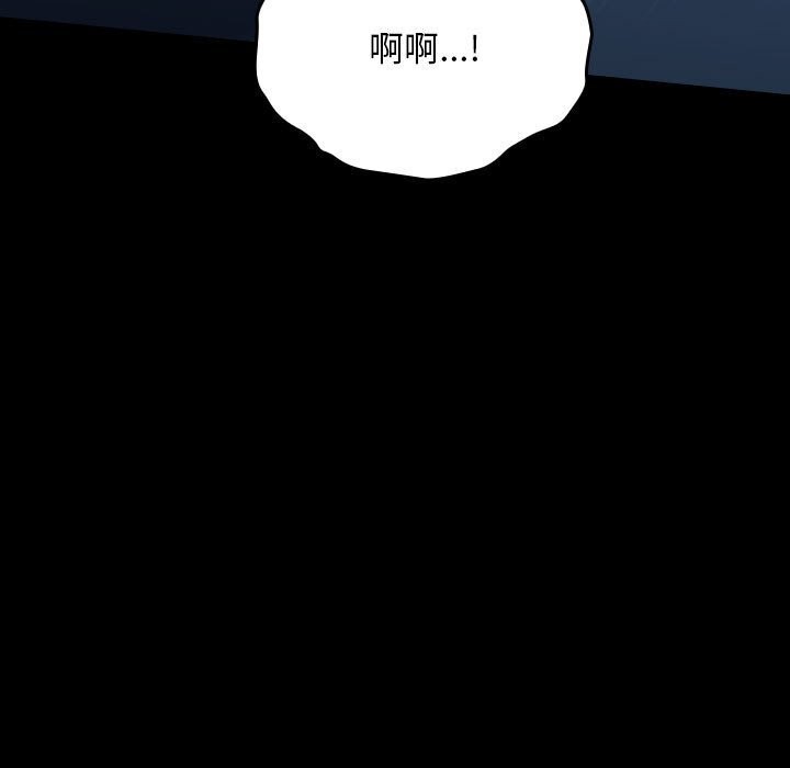 163P - 我家的赘婿大人/赘婿要通吃