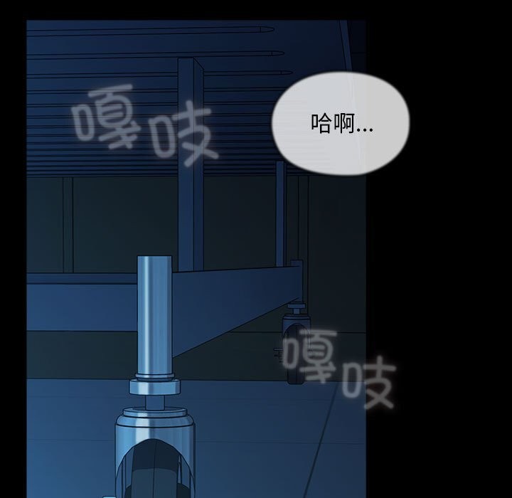 165P - 我家的赘婿大人/赘婿要通吃