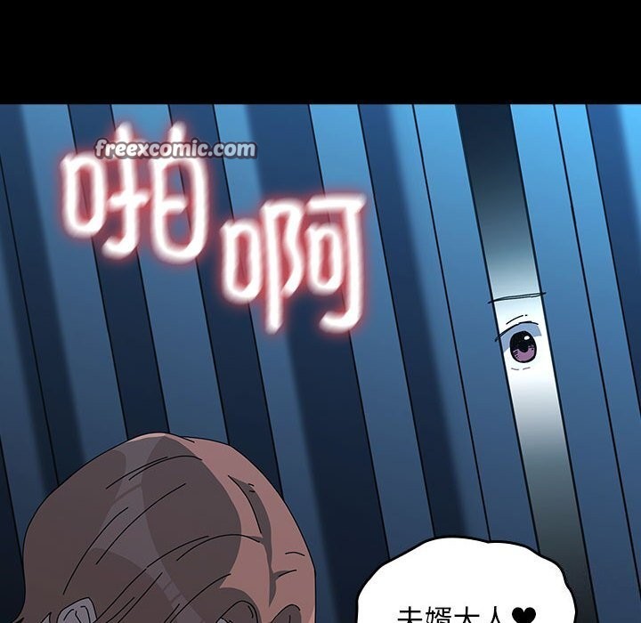 170P - 我家的赘婿大人/赘婿要通吃