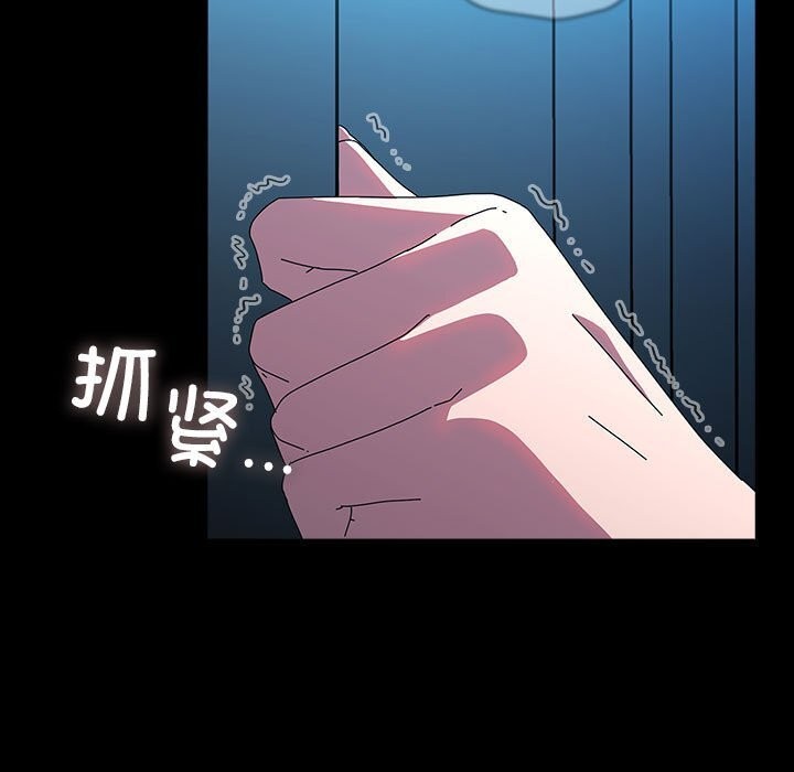 173P - 我家的赘婿大人/赘婿要通吃