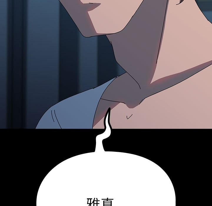 189P - 我家的赘婿大人/赘婿要通吃