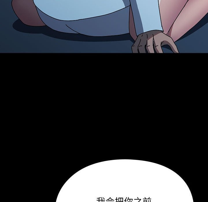 22P - 我家的赘婿大人/赘婿要通吃