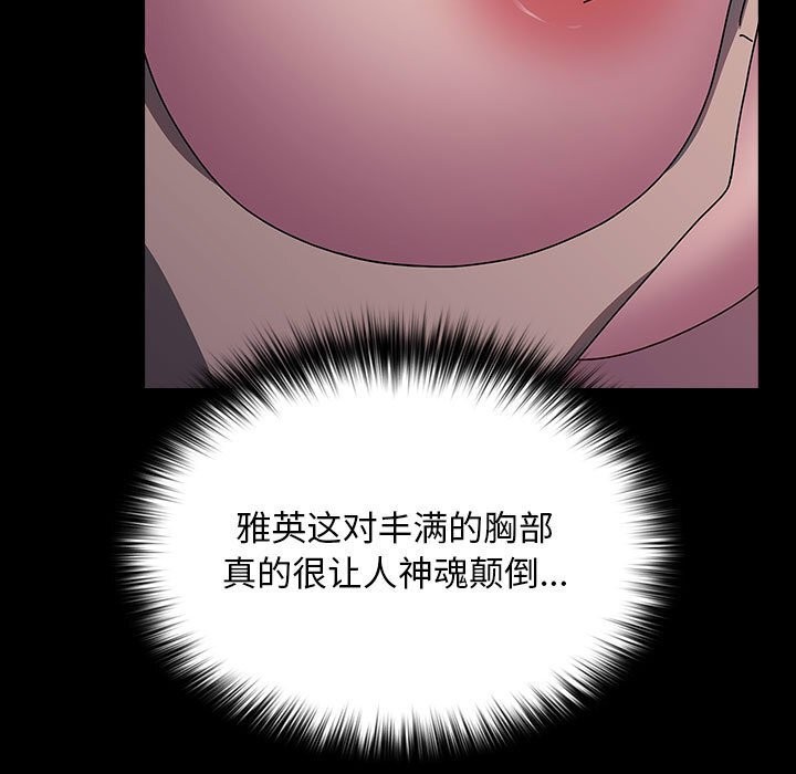 29P - 我家的赘婿大人/赘婿要通吃