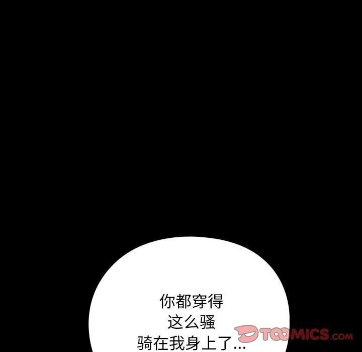 36P - 我家的赘婿大人/赘婿要通吃