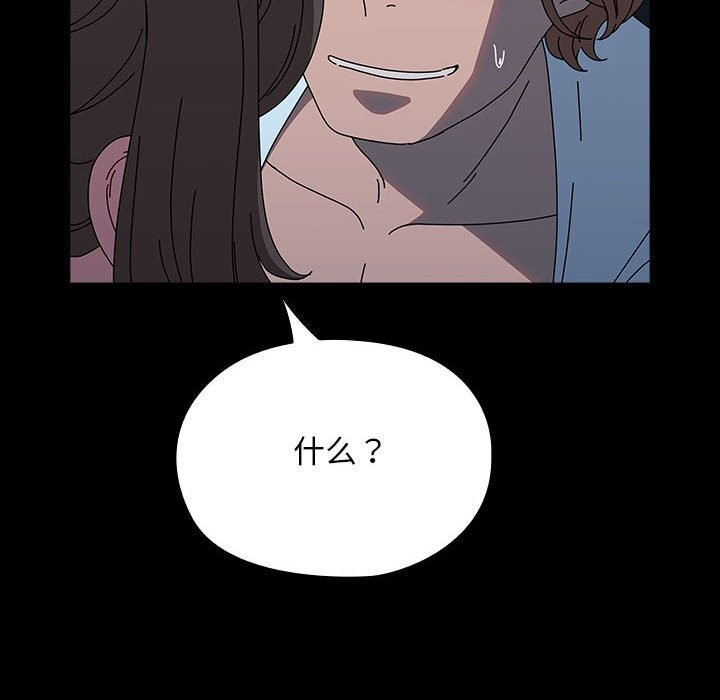 38P - 我家的赘婿大人/赘婿要通吃