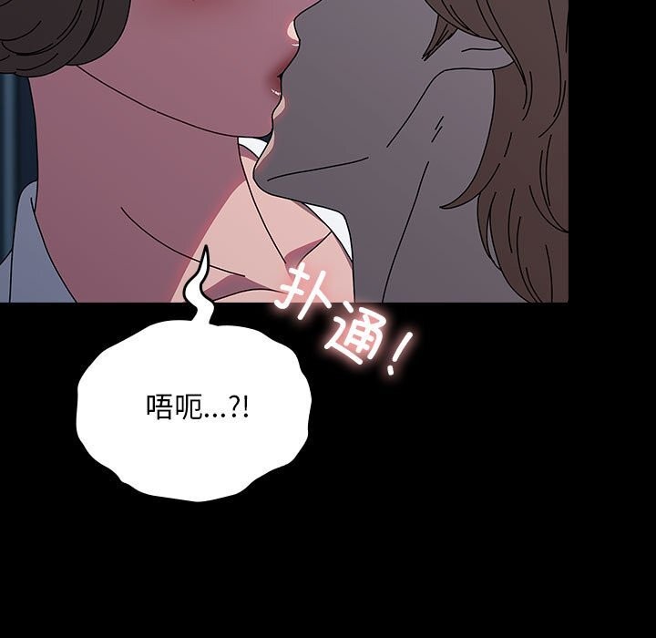 43P - 我家的赘婿大人/赘婿要通吃