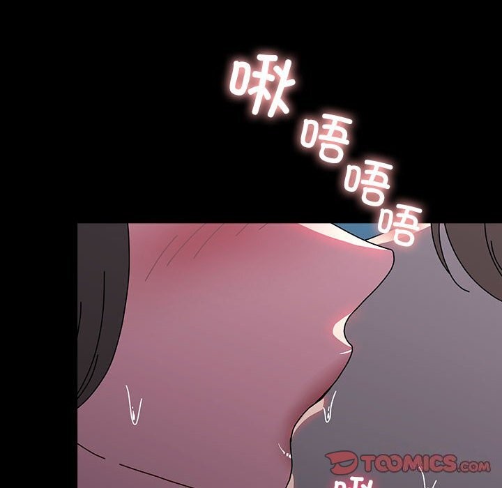 44P - 我家的赘婿大人/赘婿要通吃