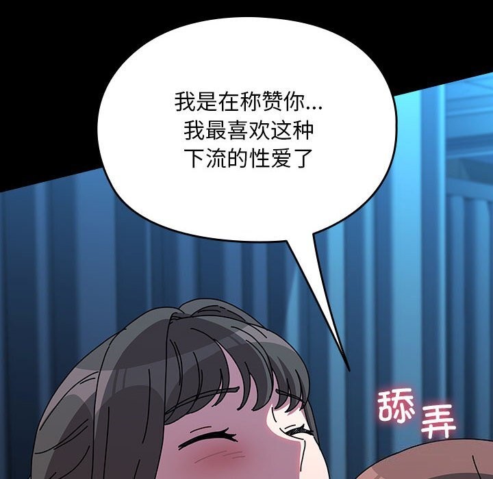 46P - 我家的赘婿大人/赘婿要通吃