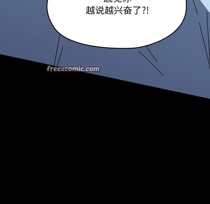51P - 我家的赘婿大人/赘婿要通吃