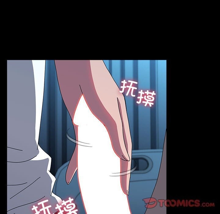 52P - 我家的赘婿大人/赘婿要通吃