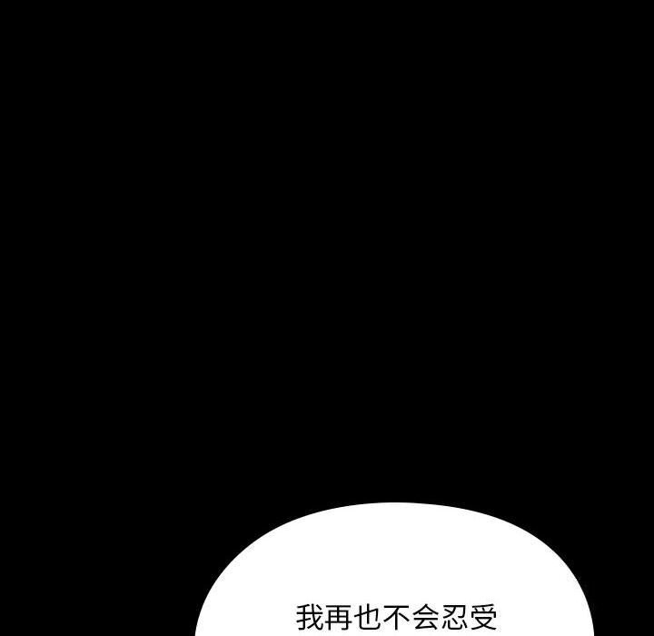 86P - 我家的赘婿大人/赘婿要通吃