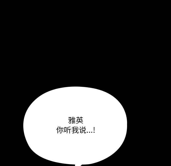 91P - 我家的赘婿大人/赘婿要通吃