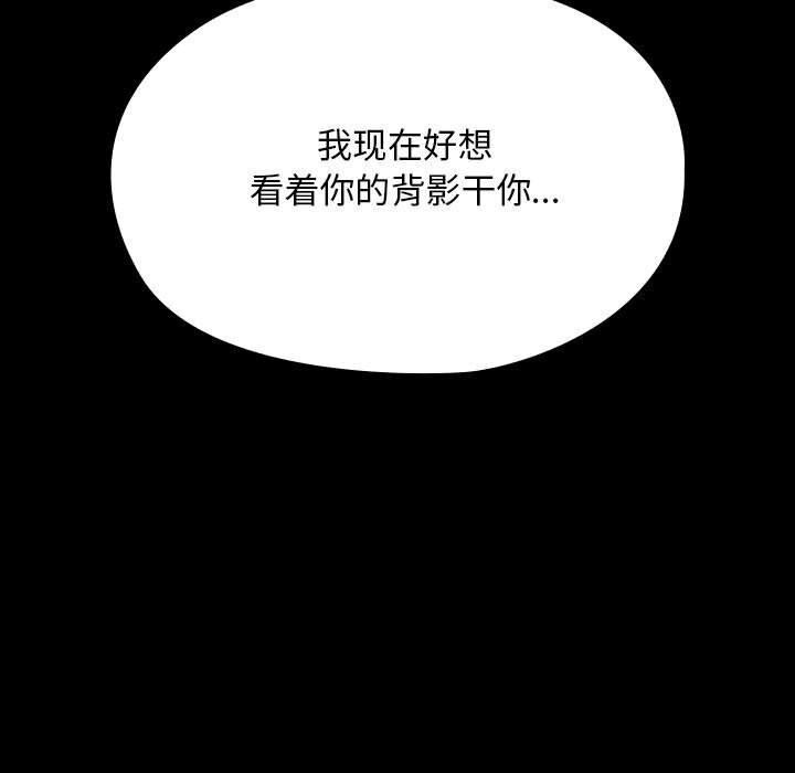 93P - 我家的赘婿大人/赘婿要通吃