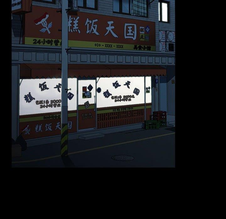 102P - 我家的赘婿大人/赘婿要通吃