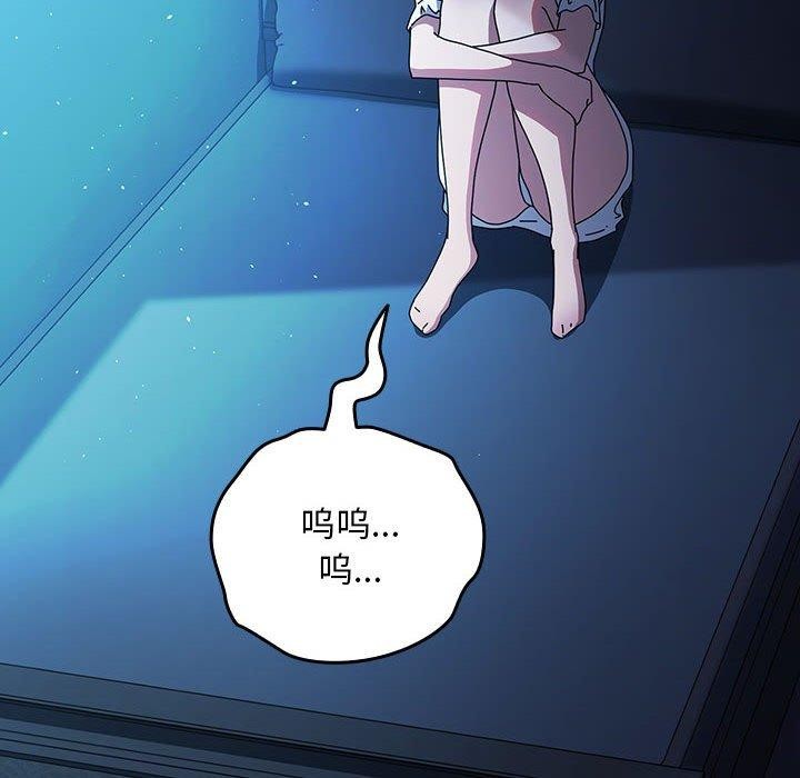 104P - 我家的赘婿大人/赘婿要通吃