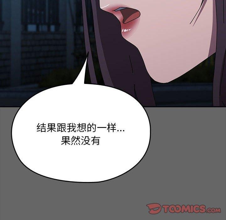 116P - 我家的赘婿大人/赘婿要通吃