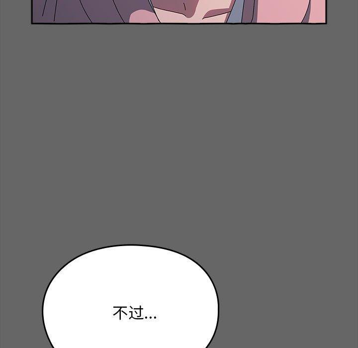 119P - 我家的赘婿大人/赘婿要通吃