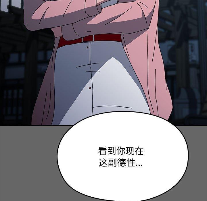 121P - 我家的赘婿大人/赘婿要通吃