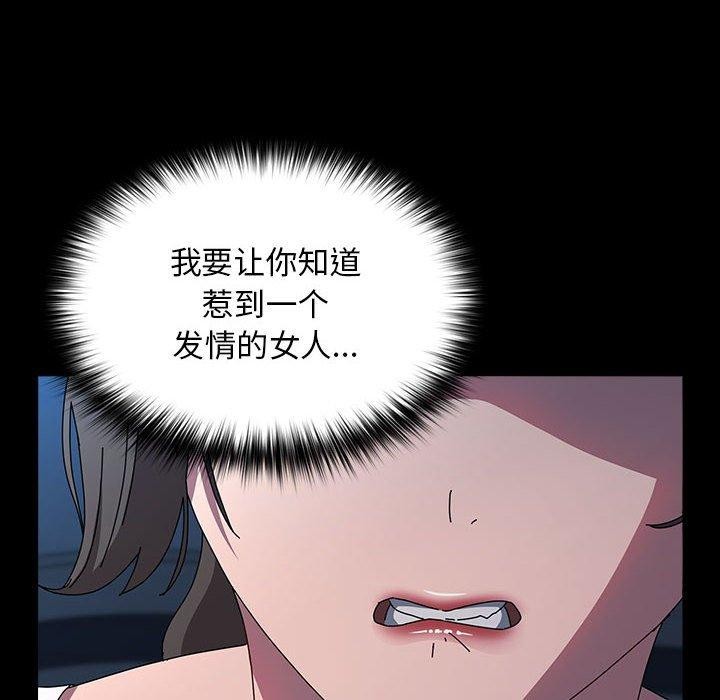 128P - 我家的赘婿大人/赘婿要通吃